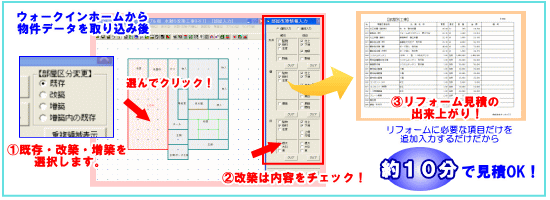 EH[NCz[(Walk in home)̃f[^捞ŃtH[ώZo܂II